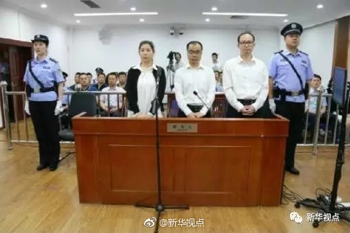 盘古案一审宣判 三名被告人罪名成立不上诉