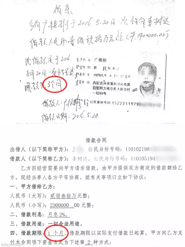 老人陷以房养老骗局 子女:报警5次 派出所只认房本